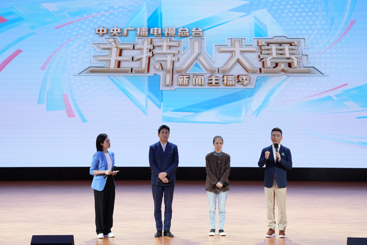 活動現(xiàn)場。中央廣播電視總臺供圖