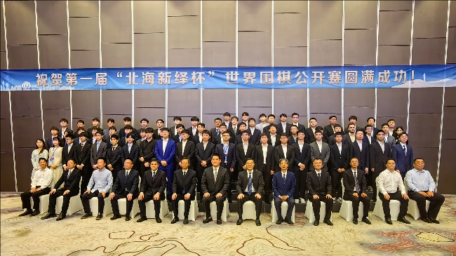 開幕式嘉賓及64強棋手合影。人民網(wǎng)記者 李乃妍攝