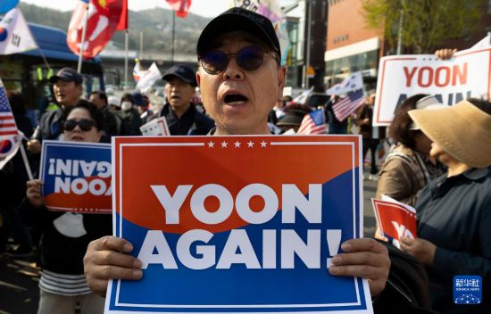 4月11日，在韓國首爾漢南洞官邸附近，支持者為韓國前總統(tǒng)尹錫悅送行。新華社發(fā)（全休相攝）