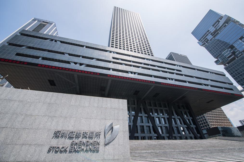深圳證券交易所外景。新華社發(fā)