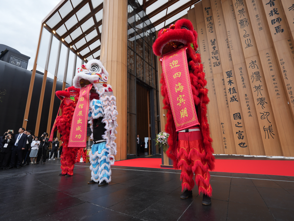 開館儀式現(xiàn)場。中國貿(mào)促會供圖