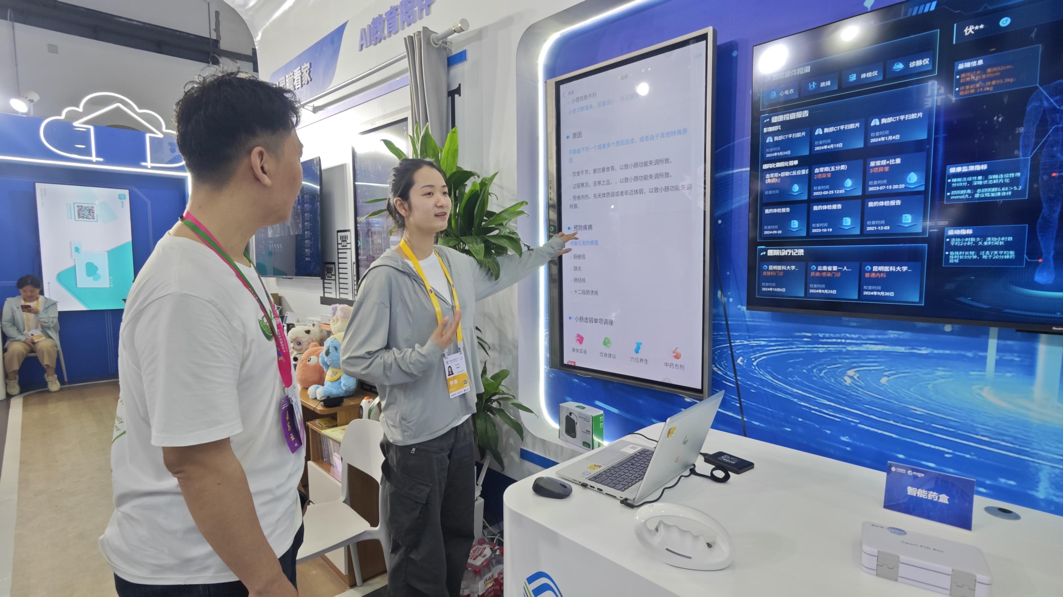 記者感受AI賦能體檢報告的智能化分析。人民網(wǎng)記者 黃盛攝