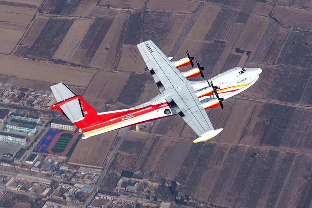 AG600飛機在陜西蒲城開展負過載科目試飛（2024年10月攝）。新華社發(fā)（中國航空工業(yè)集團供圖）