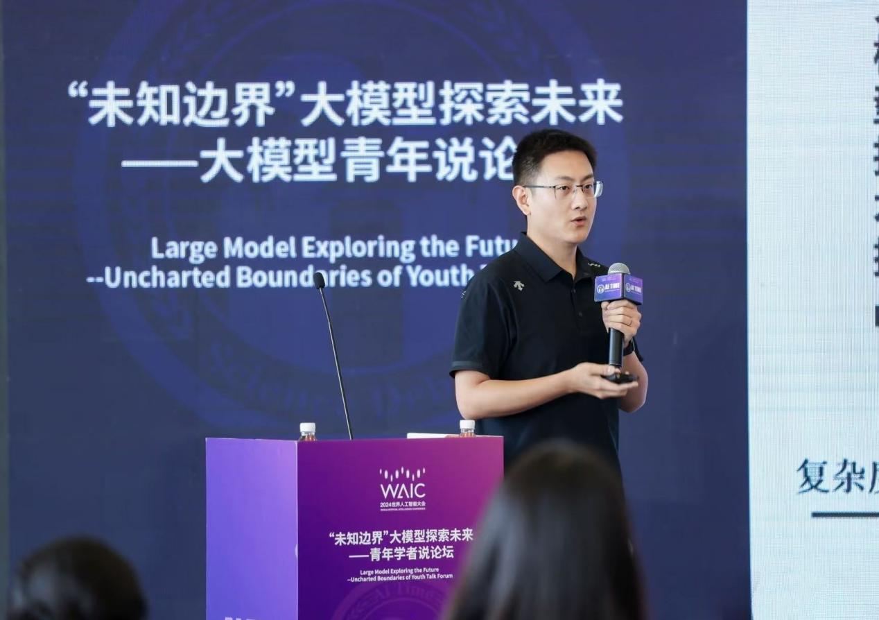 清華大學(xué)水木學(xué)者、教育學(xué)院助理研究員于濟(jì)凡。受訪者供圖