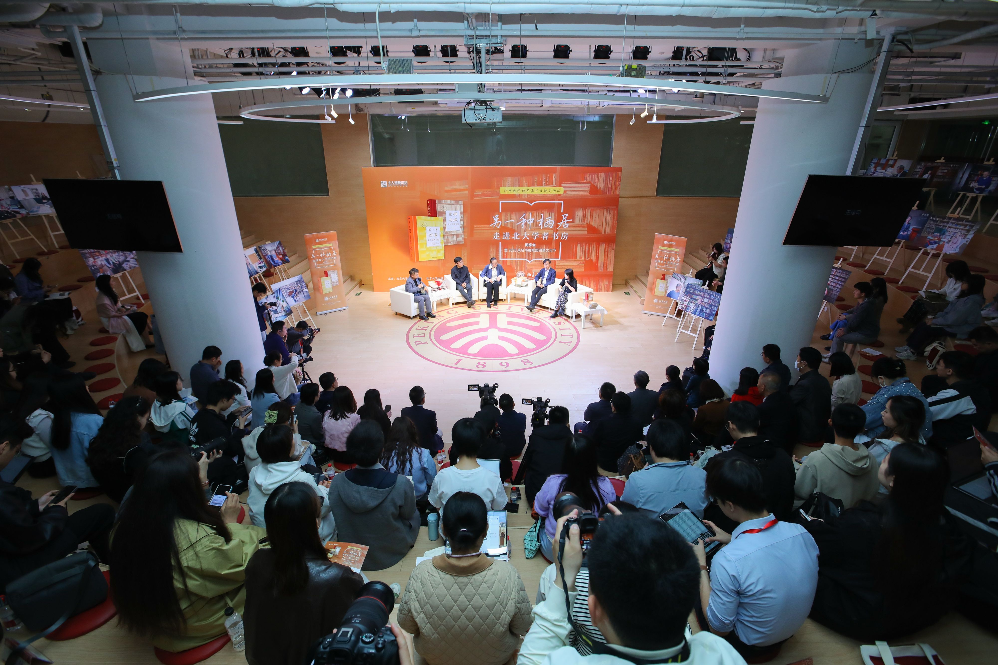 活動現(xiàn)場。主辦方供圖