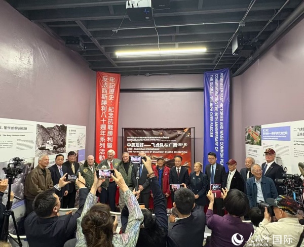 “中美友好——飛虎隊在廣西”圖片展開幕式現(xiàn)場。人民網(wǎng)記者 鄧圩攝