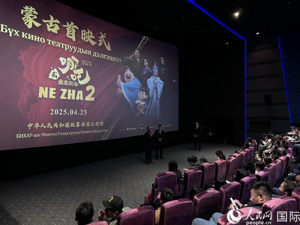 圖為《哪吒2》首映式現(xiàn)場。人民網(wǎng)記者 張朋輝攝