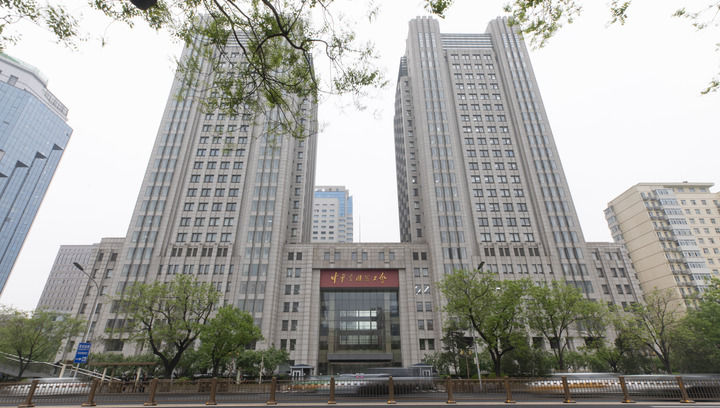 這是2025年4月21日在北京拍攝的中華全國總工會外景。新華社發(fā)（王鑫攝）