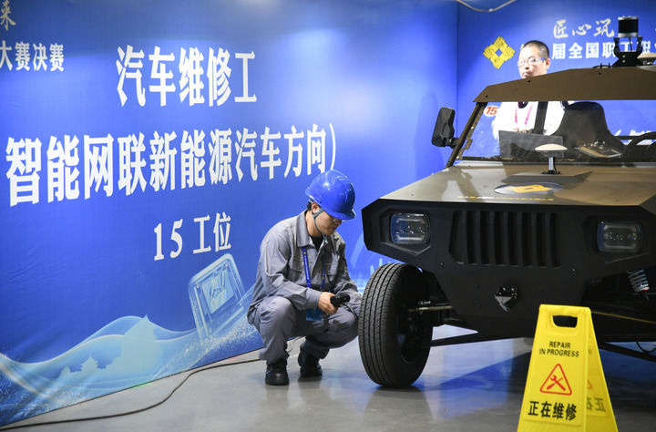 2024年9月11日，由全國總工會、人力資源和社會保障部等單位主辦的第八屆全國職工職業(yè)技能大賽決賽在陜西開幕。這是選手在位于西安國際會展中心的比賽場地參加汽車維修工（智能網(wǎng)聯(lián)新能源汽車方向）工種比賽。新華社記者 張博文 攝