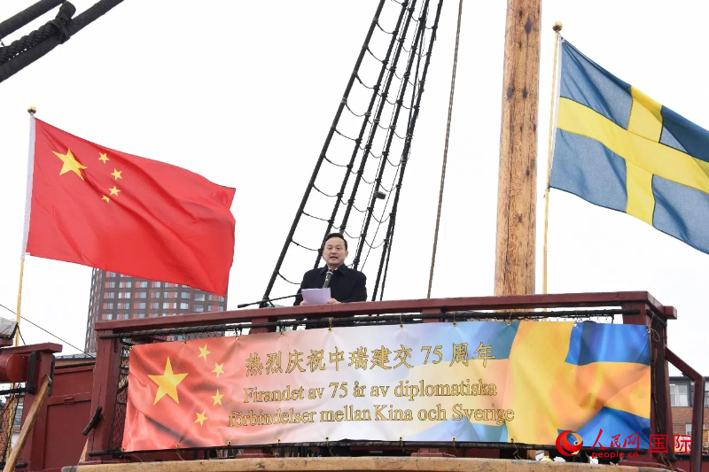 中國駐哥德堡總領(lǐng)事楊培棟致辭。人民網(wǎng)記者 殷淼攝