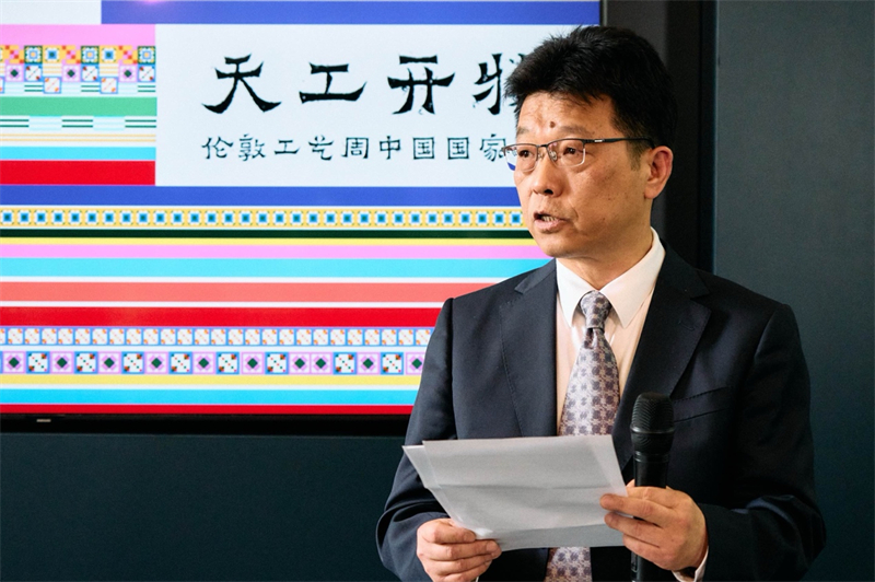 中國駐英國大使館公使趙飛發(fā)表致辭。楊浩鵬攝