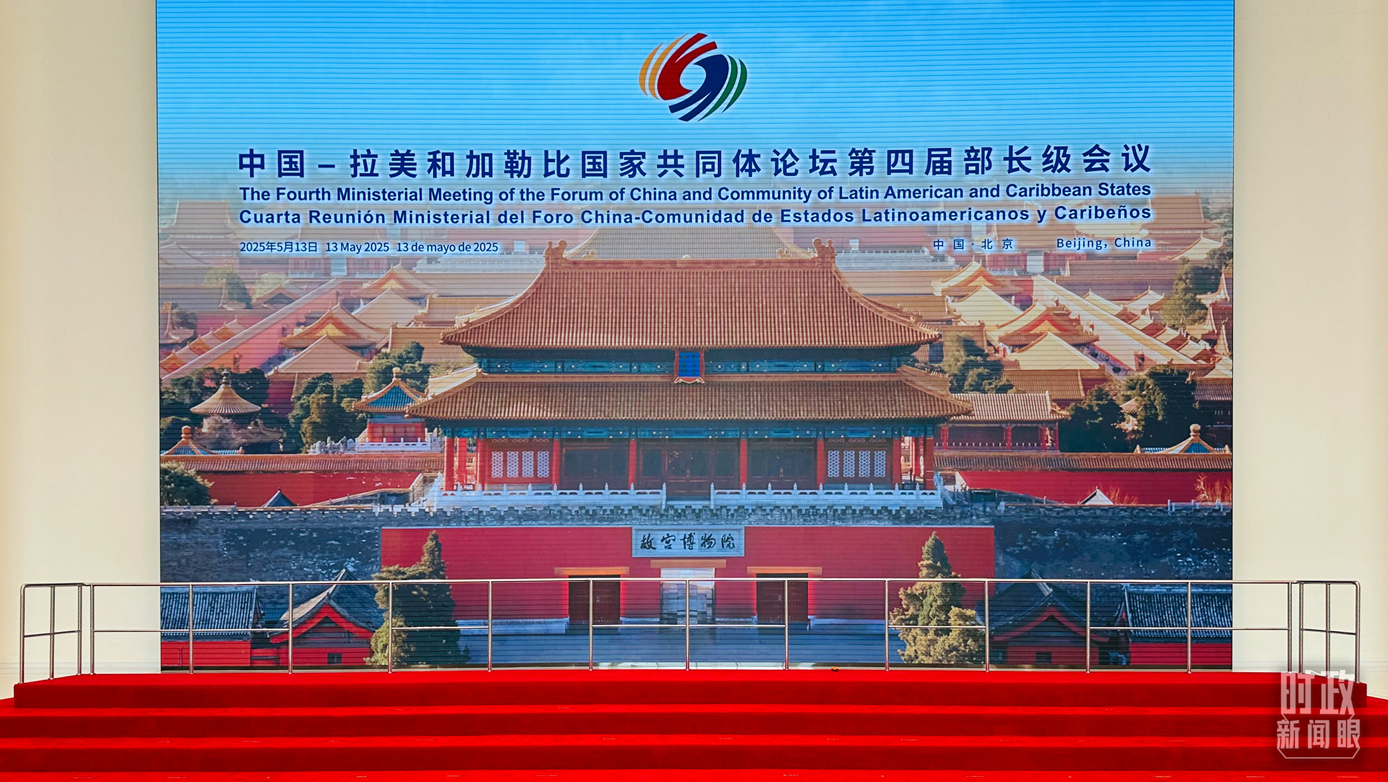 習主席在這里同與會嘉賓集體合影，這是合影前的場景。（總臺央視記者范一鳴拍攝）