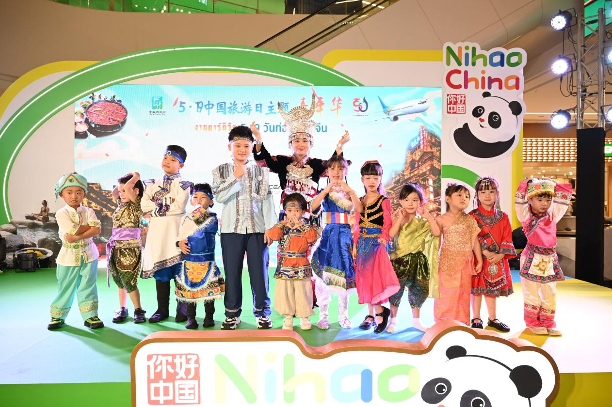 開幕式上，中泰小朋友服飾秀表演。主辦方供圖