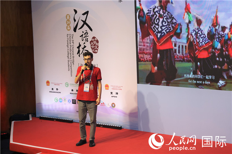 2025年“漢語(yǔ)橋”巴西賽區(qū)決賽現(xiàn)場(chǎng)，方聰在比賽中演講。人民網(wǎng)記者 時(shí)元皓攝