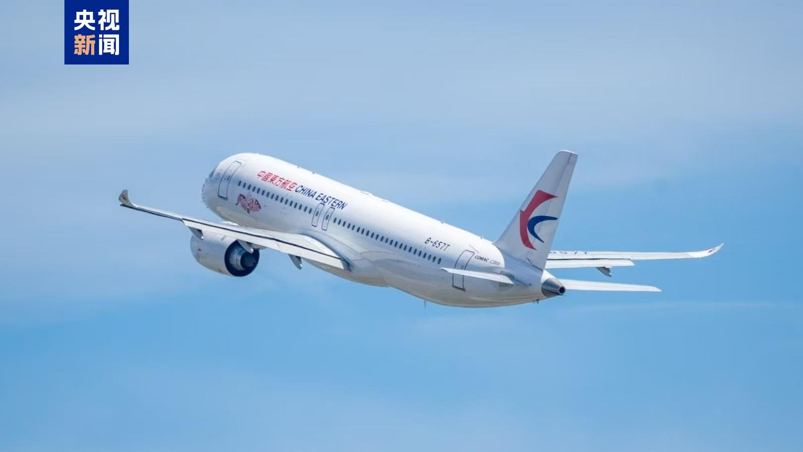 2025年5月18日，國產(chǎn)大飛機(jī)C919正式投入東航上海虹橋—深圳直達(dá)往返航線運營。