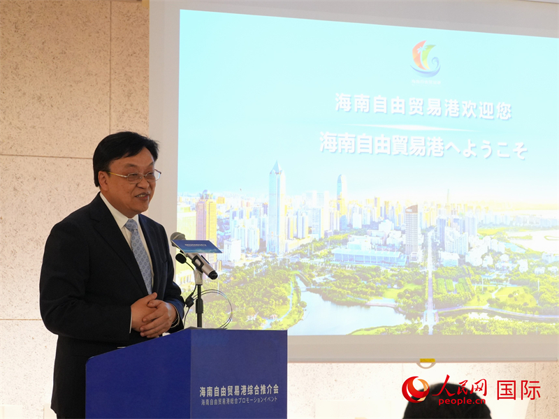 海南省委書記馮飛致辭。人民網(wǎng) 許可攝
