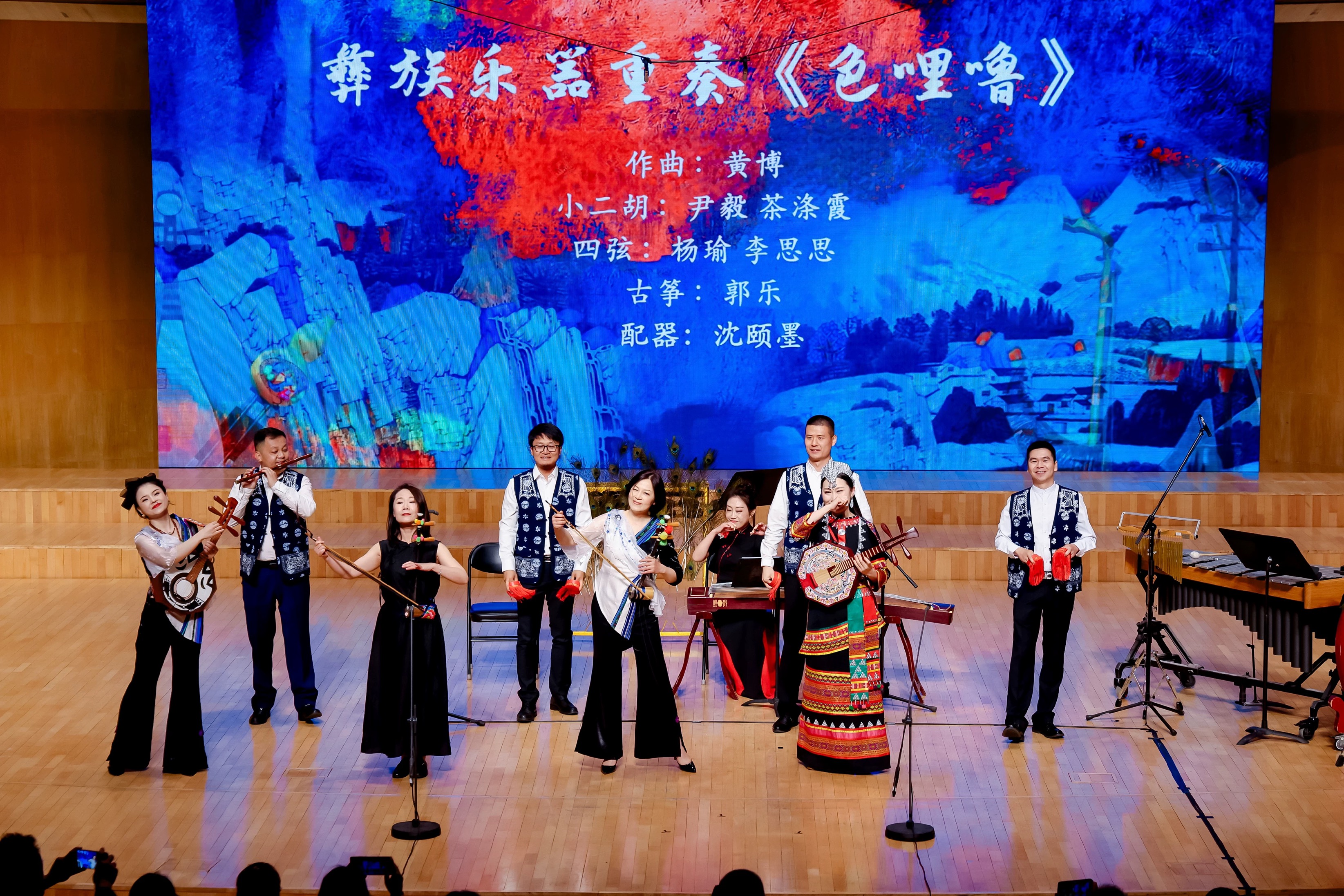 音樂(lè)會(huì)演出現(xiàn)場(chǎng)。學(xué)校供圖
