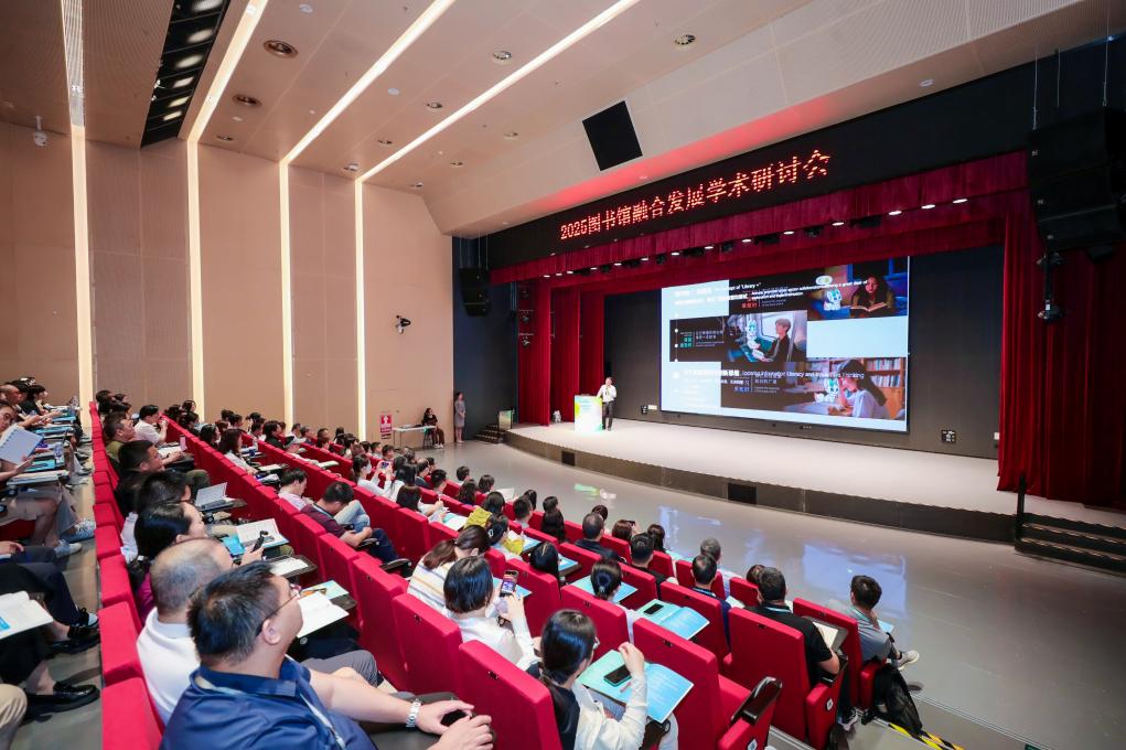 研討會現(xiàn)場。主辦方供圖