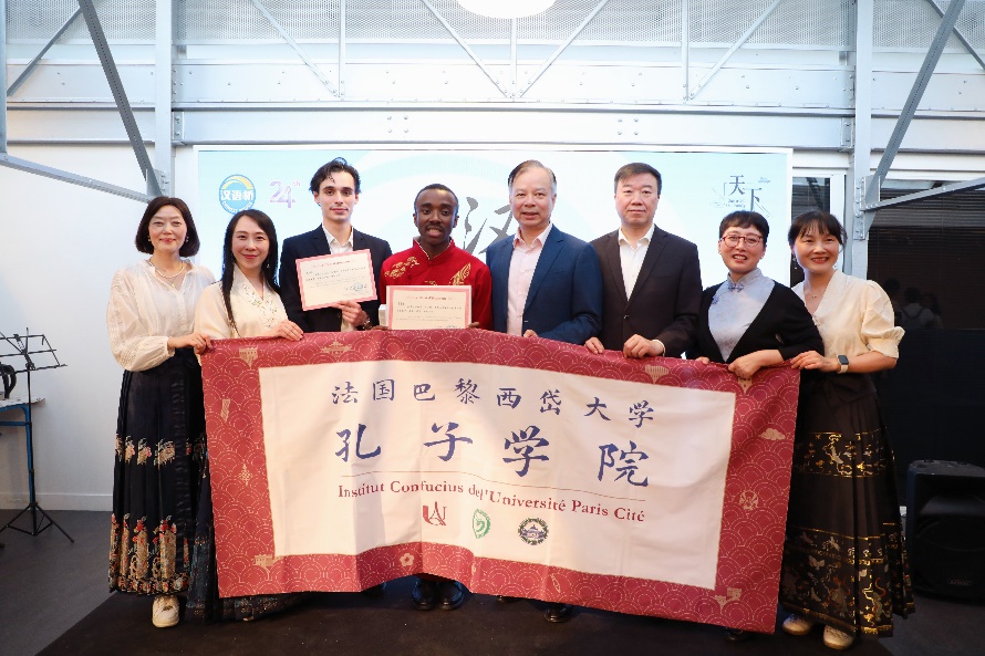 圖4：中國駐法使館公使陳力、教育公參周家貴與獲獎(jiǎng)師生親切合影（圖片：巴黎西岱大學(xué)孔子學(xué)院）