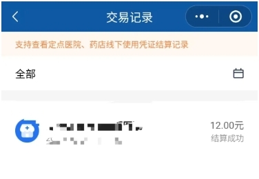 微信截圖_20250920181453.png